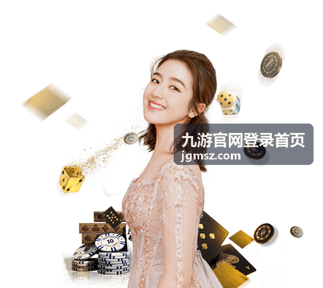九游官网登录首页游戏合集分类卡片